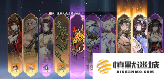 掌门下山抽卡多少抽保底