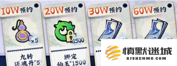 掌门下山抽卡多少抽保底