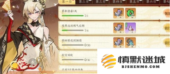 掌门下山抽卡多少抽保底