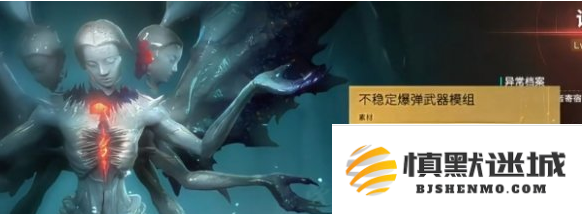 七日世界雪国模组怎么获得