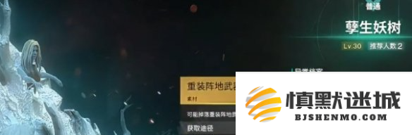 七日世界雪国模组怎么获得