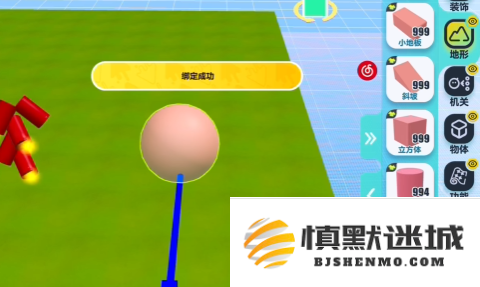 蛋仔派对乐园里的道具怎么放