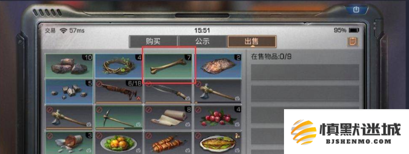 明日之后哪些东西可以卖新币