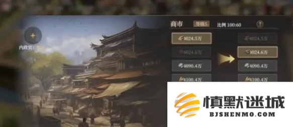 封神开天新手怎么玩