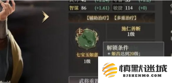 封神开天新手怎么玩