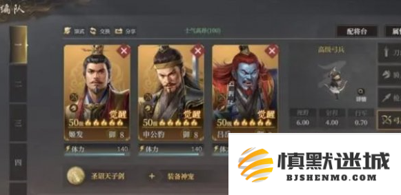 封神开天新手怎么玩