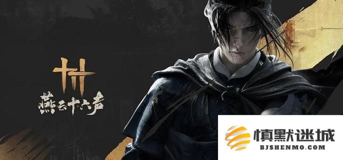 燕云十六声蝎心蛟影的染色攻略揭秘，教你如何为蝎心蛟影时装进行成功染色