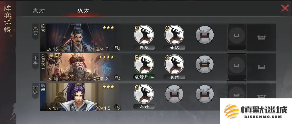 在率土之滨中，如何有效获取陈群的策略和技巧分享