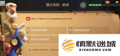 如何在万国觉醒中有效获取每日活跃点数的小技巧和攻略分析