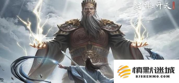 封神开天攻城系统解析及玩法指南，带你了解攻城的乐趣与技巧