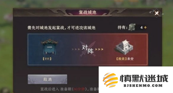 封神开天攻城怎么玩