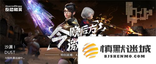 CSOL生化英雄怀旧模式即将正式发布，画面改善带来全新体验！