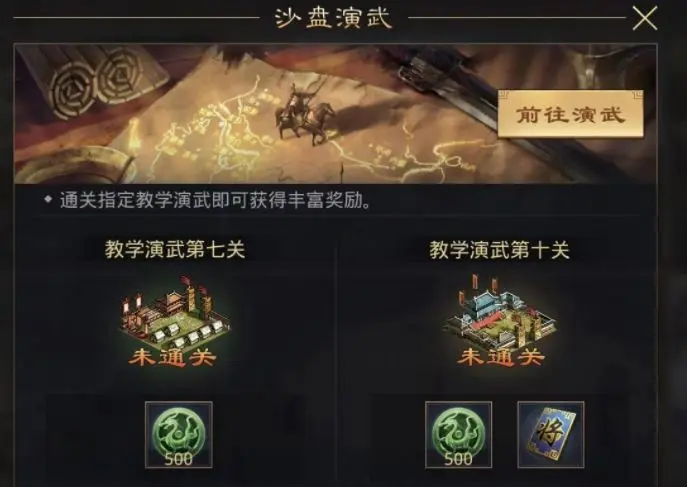 如何高效完成率土之滨中的野外要塞任务，提升游戏体验与策略
