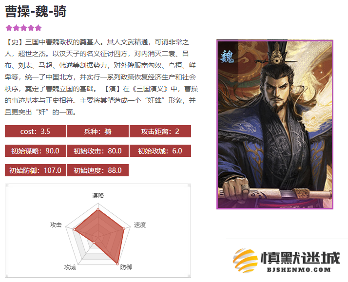 率土之滨法刀怎么做