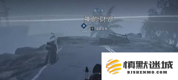 七日世界神的财产任务怎么做