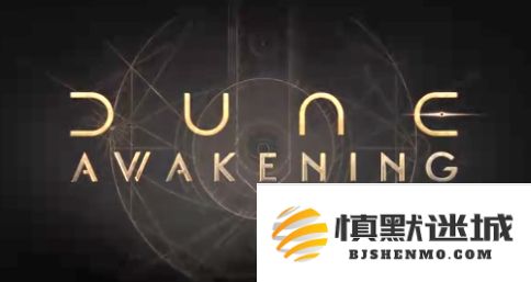 《沙丘：觉醒》终极封测即将开启！游戏整体时长预计为20小时，值得期待！