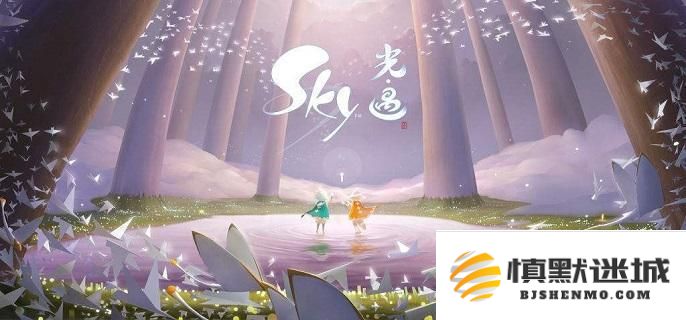 光遇笨拙水手先祖兑换方式详解，2025笨拙水手先祖兑换图及攻略
