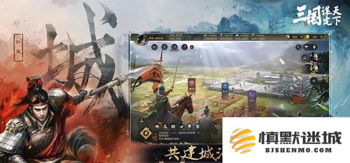 三国谋定天下S7开荒阵容选择策略，推荐有效的阵容搭配方法与技巧