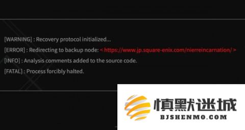 尼尔15周年纪念网站出现《尼尔：转生》相关内容