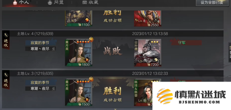 率土之滨开局怎么编队