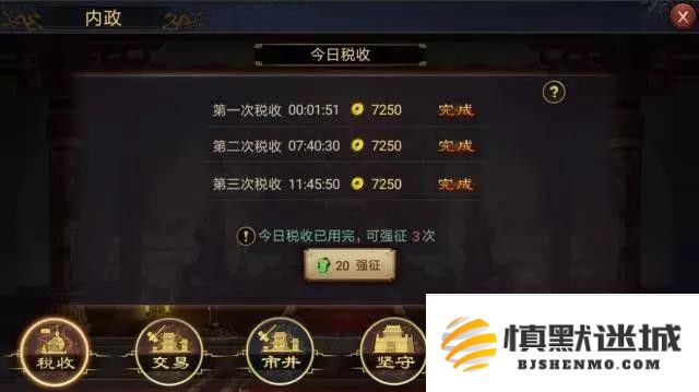 在率土之滨中如何有效提升兵营等级与升级策略分享
