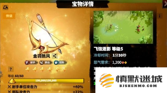 万龙觉醒森尼因多宝物怎么选