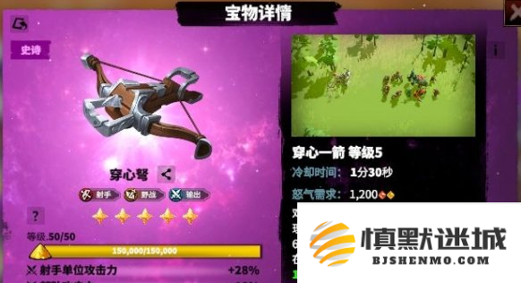 万龙觉醒森尼因多宝物怎么选