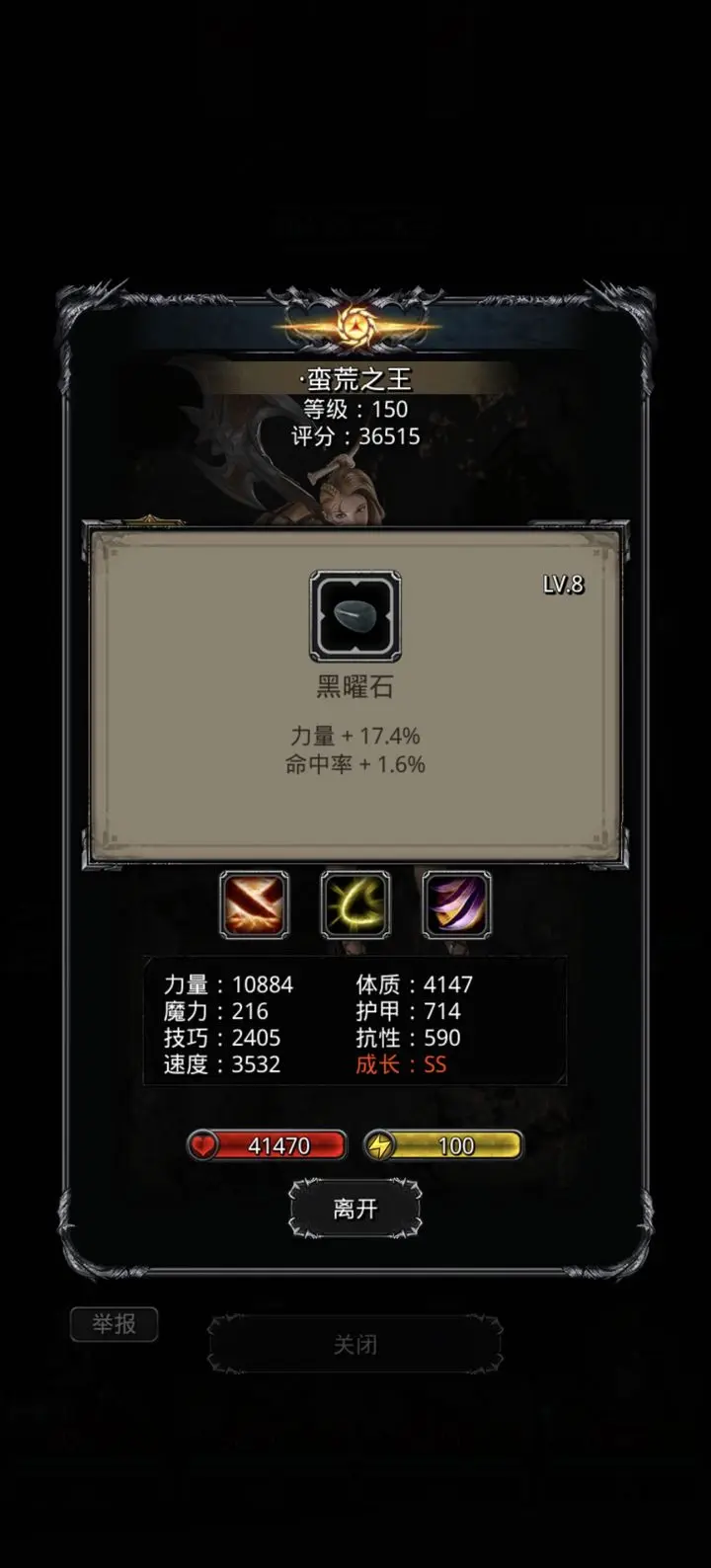 地下城堡2新手玩家日常应该注意哪些事项和做哪些活动