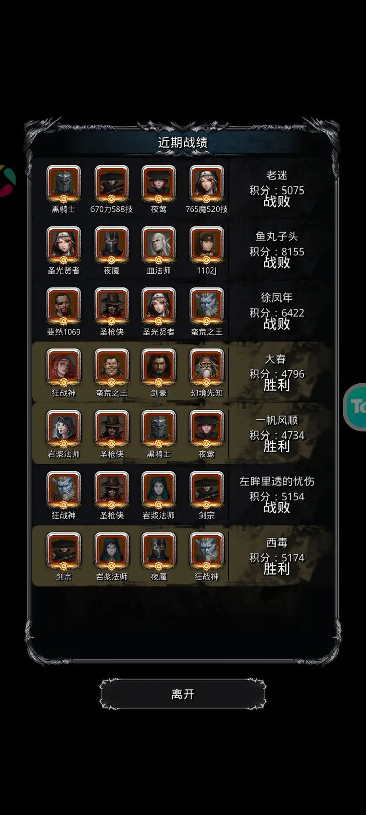 地下城堡2新手每天做什么