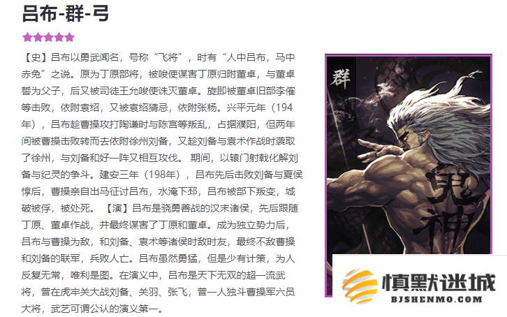 率土之滨孙权怎么用