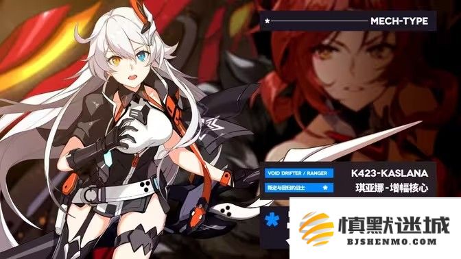 崩坏3前期养什么女武神好