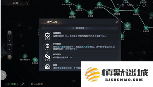 黑暗之潮契约游侠技能点怎么加