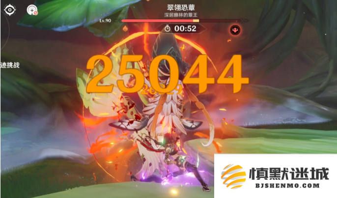 原神迪希雅绘想游迹怎么过