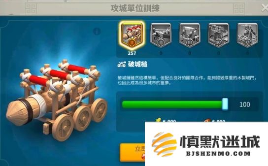 万国觉醒怎么获得训练加速
