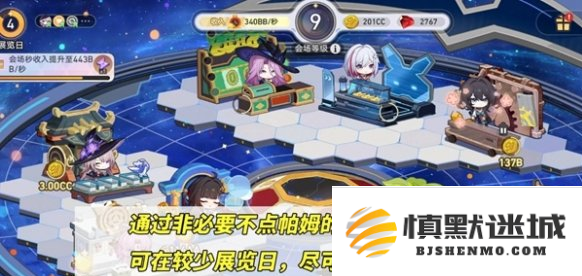 崩坏星穹铁道星铁WORLD怎么刷