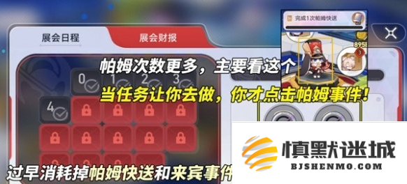 崩坏星穹铁道星铁WORLD怎么刷