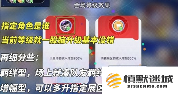 崩坏星穹铁道星铁WORLD怎么刷