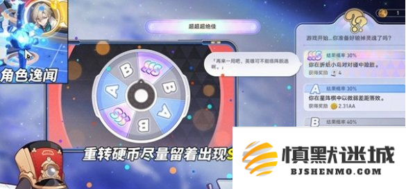 崩坏星穹铁道星铁WORLD怎么刷