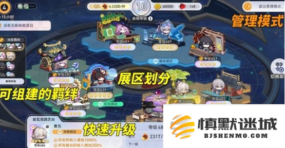 崩坏星穹铁道星铁WORLD怎么刷