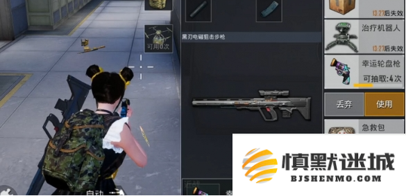 和平精英幸运轮盘枪怎么获得