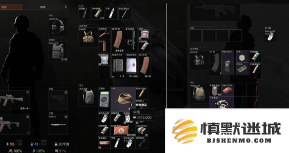 暗区突围怎么搜刮比较快