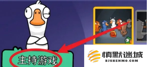 鹅鸭杀怎么踢人