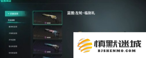 七日世界武器怎么升星