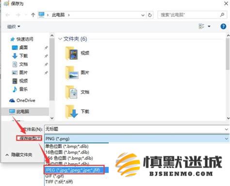 如何将Word文档转换为JPG图片并进行打印的详细步骤和方法介绍