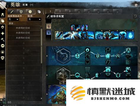 在激战2中如何选择合适的区服？激战2区服选择的最佳建议与策略