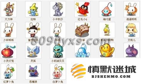 洛克王国稀有宠物捕捉时间一览表及详细解析