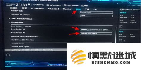 如何将固态硬盘配置为启动盘以提升计算机启动速度与性能