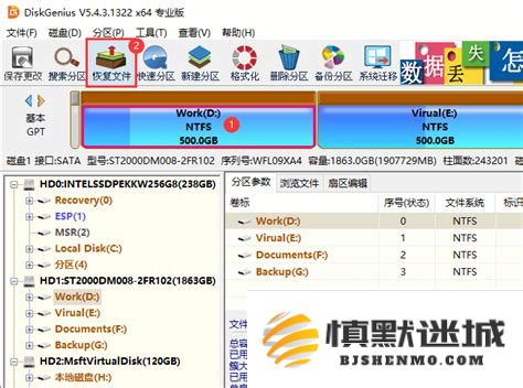 使用电脑硬盘数据恢复软件能否找回被删除的微信好友信息？