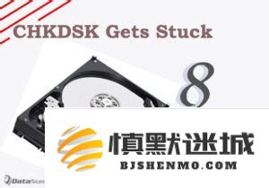 有效解决chkdsk在第二阶段卡顿问题的详细方法与步骤解析