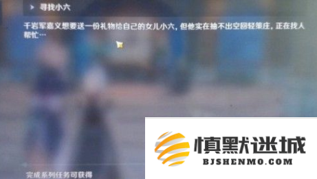 在《原神》中探索重岩之意小六究竟隐藏于何处及其周边秘境详解